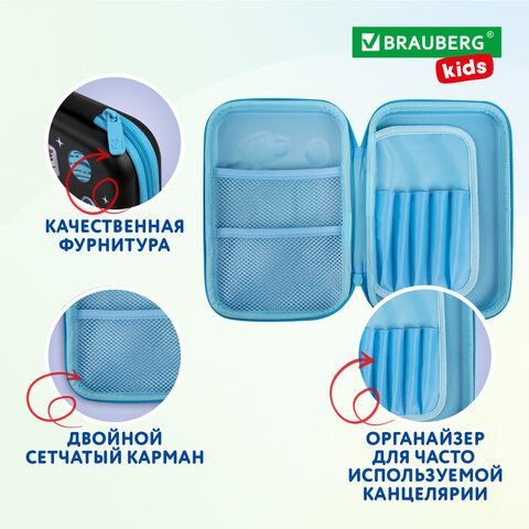 Пенал BRAUBERG KIDS большой удобный с откидной планкой, EVA, 22х15х4 см, &quot;Space out&quot;, 271556