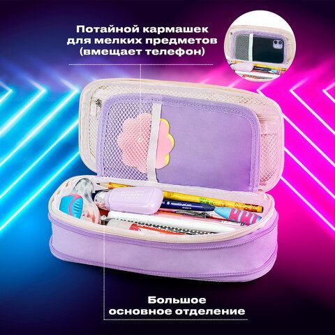 Пенал-трансформер BRAUBERG, полиэстер, 22х10х3 см, &quot;Digital lavender&quot;, 271562