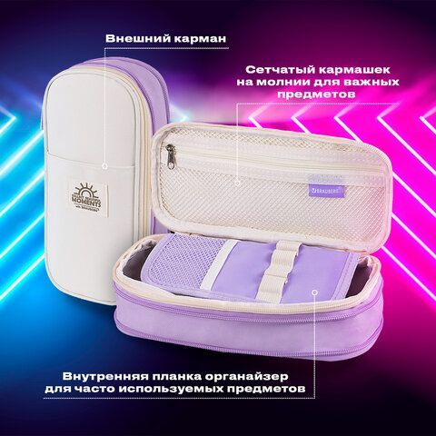 Пенал-трансформер BRAUBERG, полиэстер, 22х10х3 см, &quot;Digital lavender&quot;, 271562