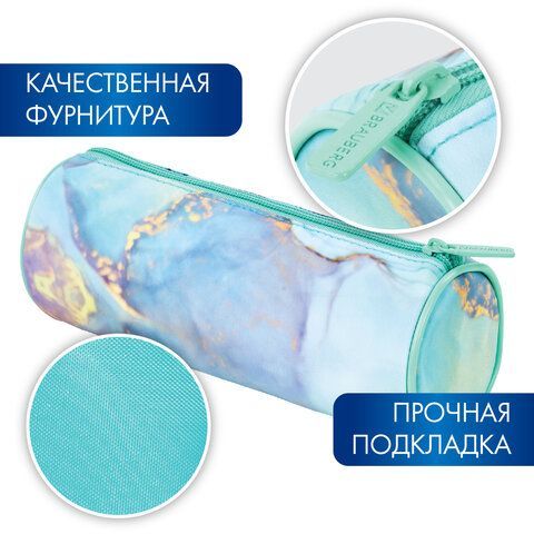 Пенал-тубус BRAUBERG, с эффектом Soft Touch, мягкий, &quot;Mint marble&quot;, 22х8 см, 271568