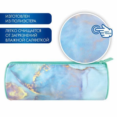 Пенал-тубус BRAUBERG, с эффектом Soft Touch, мягкий, &quot;Mint marble&quot;, 22х8 см, 271568