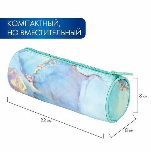 Пенал-тубус BRAUBERG, с эффектом Soft Touch, мягкий, &quot;Mint marble&quot;, 22х8 см, 271568