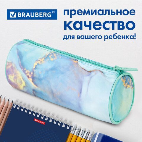 Пенал-тубус BRAUBERG, с эффектом Soft Touch, мягкий, &quot;Mint marble&quot;, 22х8 см, 271568