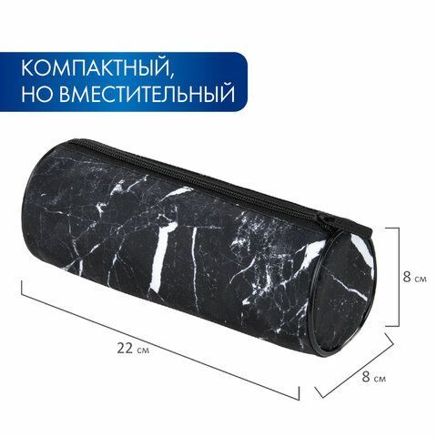 Пенал-тубус BRAUBERG, с эффектом Soft Touch, мягкий, &quot;Black marble&quot;, 22х8 см, 271569