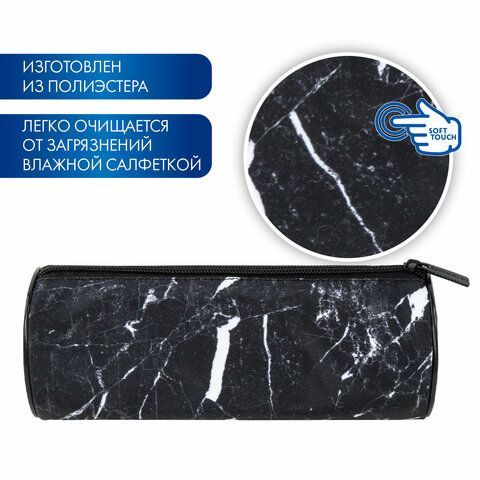 Пенал-тубус BRAUBERG, с эффектом Soft Touch, мягкий, &quot;Black marble&quot;, 22х8 см, 271569