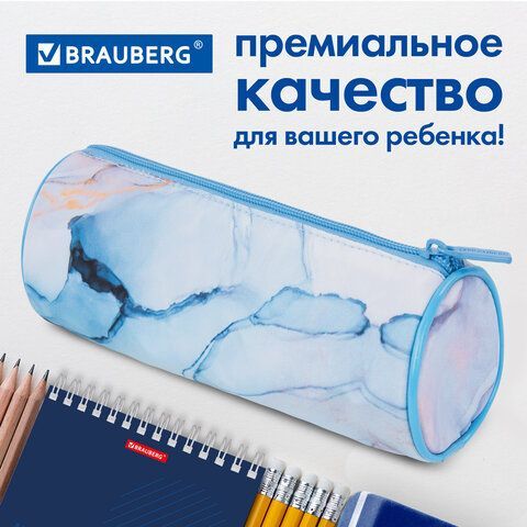 Пенал-тубус BRAUBERG, с эффектом Soft Touch, мягкий, &quot;Blue marble&quot;, 22х8 см, 271570