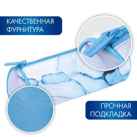 Пенал-тубус BRAUBERG, с эффектом Soft Touch, мягкий, &quot;Blue marble&quot;, 22х8 см, 271570