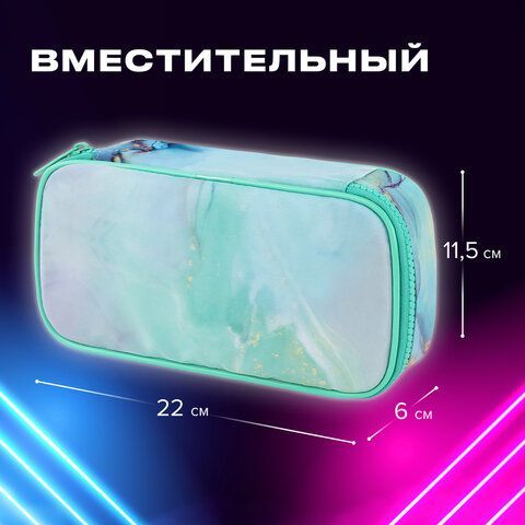 Пенал-органайзер BRAUBERG, 1 отделение, полиэстер, 22x11,5x6 см, &quot;Mint marble&quot;, 271571