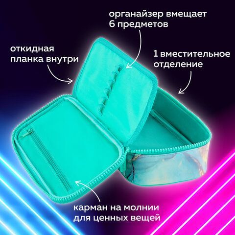 Пенал-органайзер BRAUBERG, 1 отделение, полиэстер, 22x11,5x6 см, &quot;Mint marble&quot;, 271571