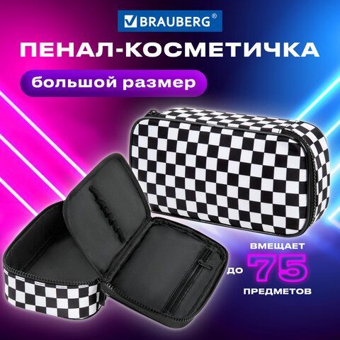 Пенал-органайзер BRAUBERG, 1 отделение, полиэстер, 22x11,5x6 см, &quot;Black and white&quot;, 271572