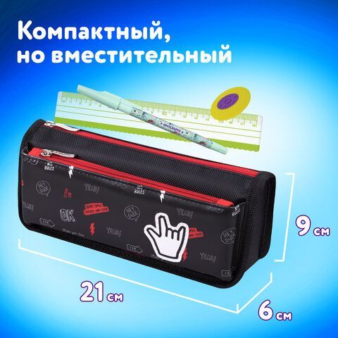 Пенал мягкий ЮНЛАНДИЯ, 2 отделения, полиэстер, &quot;Cool vibes&quot;, черный, 21х9х6 см, 271573