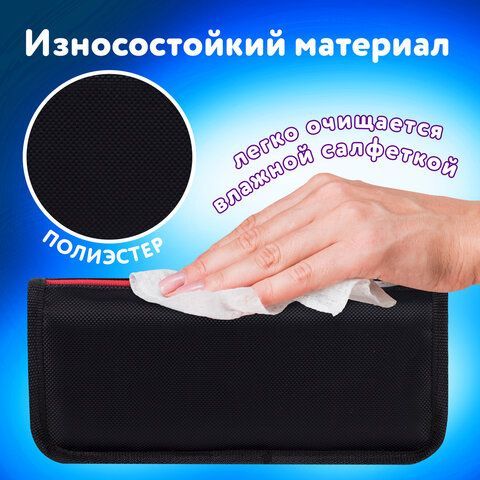 Пенал мягкий ЮНЛАНДИЯ, 2 отделения, полиэстер, &quot;Cool vibes&quot;, черный, 21х9х6 см, 271573