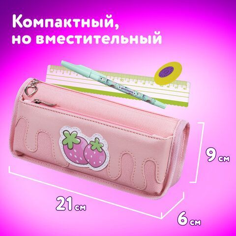 Пенал мягкий ЮНЛАНДИЯ, 2 отделения, полиэстер, &quot;Strawberry shortcake&quot;, розовый, 21х9х6 см, 271577