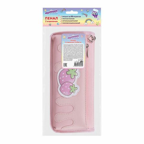 Пенал мягкий ЮНЛАНДИЯ, 2 отделения, полиэстер, &quot;Strawberry shortcake&quot;, розовый, 21х9х6 см, 271577
