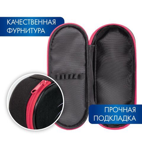Пенал-футляр BRAUBERG, 1 отделение, органайзер, полиэстер, 22x9x5 см, &quot;Cat eye&quot;, 271585