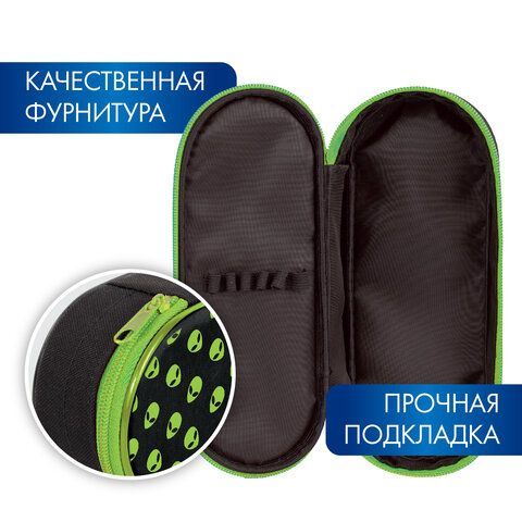 Пенал-футляр BRAUBERG, 1 отделение, органайзер, полиэстер, 22x9x5 см, &quot;Alienation&quot;, 271586