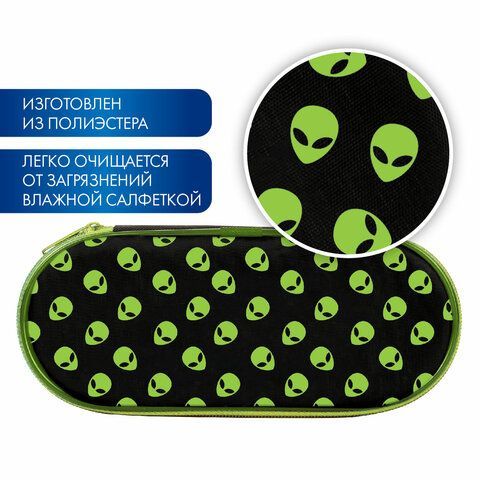 Пенал-футляр BRAUBERG, 1 отделение, органайзер, полиэстер, 22x9x5 см, &quot;Alienation&quot;, 271586