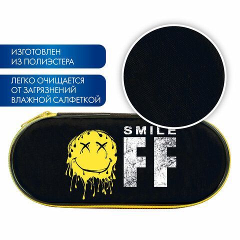 Пенал-футляр BRAUBERG, 1 отделение, органайзер, полиэстер, 22x9x5 см, &quot;Smile OFF&quot;, 271587