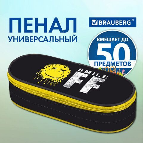 Пенал-футляр BRAUBERG, 1 отделение, органайзер, полиэстер, 22x9x5 см, &quot;Smile OFF&quot;, 271587