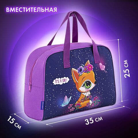Сумка для внешкольных занятий BRAUBERG с ручками, 35x25x15 см, &quot;Little fox&quot;, 271591