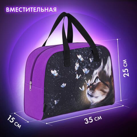 Сумка для внешкольных занятий BRAUBERG с ручками, 35x25x15 см, &quot;Dream cat&quot;, 271592