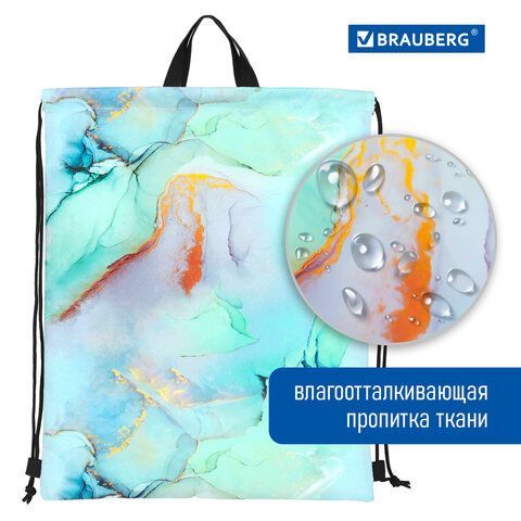 Мешок для обуви BRAUBERG большой удобный с ручкой, 51х41 см, &quot;Mint marble&quot;, 271594