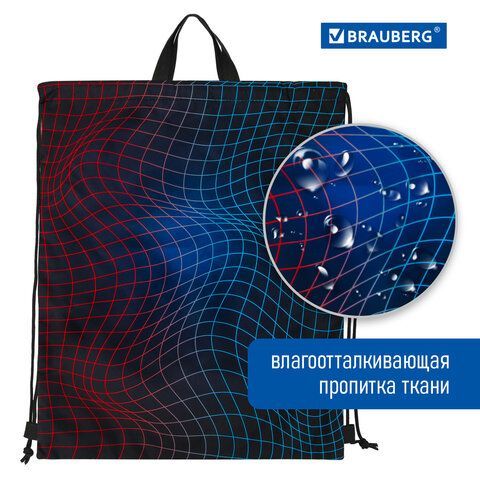 Мешок для обуви BRAUBERG большой удобный с ручкой, 51х41 см, &quot;Neon web&quot;, 271596