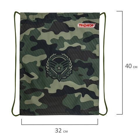 Мешок для обуви ПИФАГОР, 1 отделение, 40х32 см, &quot;Military&quot;, 271599