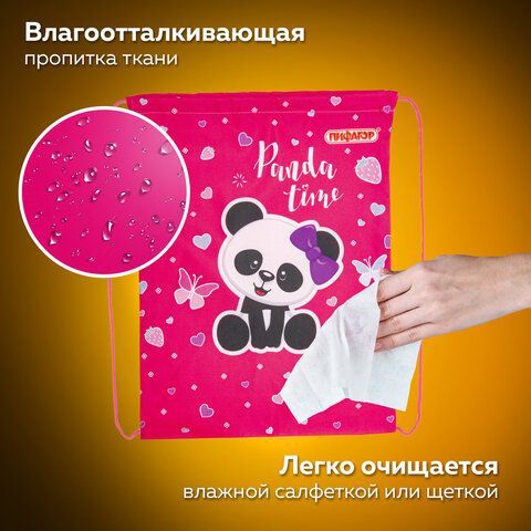 Мешок для обуви ПИФАГОР, 1 отделение, 40х32 см, &quot;Panda time&quot;, 271601