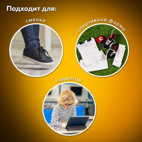Мешок для обуви ПИФАГОР, 1 отделение, 40х32 см, &quot;Rocket car&quot;, 271605