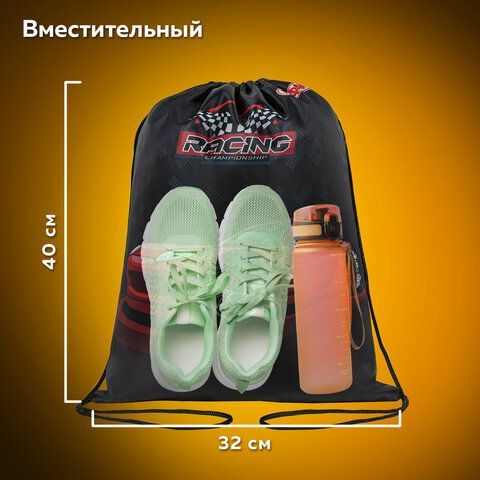 Мешок для обуви ПИФАГОР, 1 отделение, 40х32 см, &quot;Rocket car&quot;, 271605
