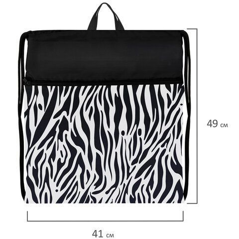 Мешок для обуви BRAUBERG БОЛЬШОЙ, с ручкой, карман на молнии, сетка, 49х41 см, &quot;Zebra&quot;, 271611