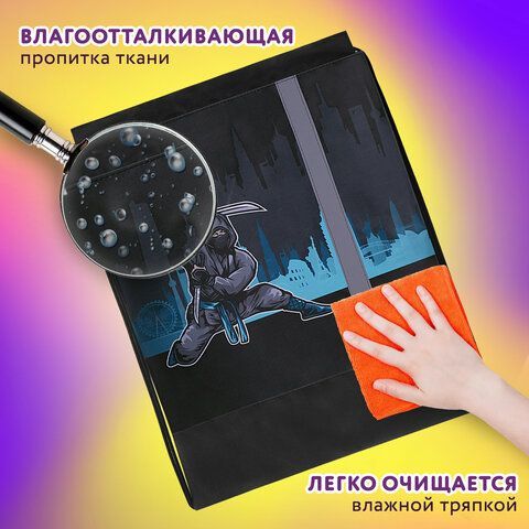 Мешок для обуви ЮНЛАНДИЯ, плотный, светоотражающая полоса, 46х36 см, &quot;Black Ninja&quot;, 271615