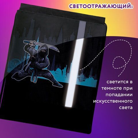 Мешок для обуви ЮНЛАНДИЯ, плотный, светоотражающая полоса, 46х36 см, &quot;Black Ninja&quot;, 271615