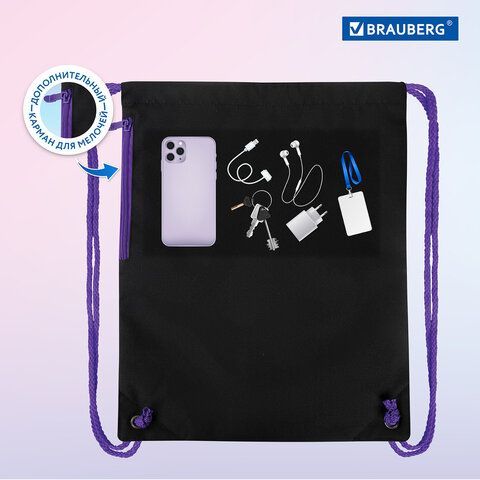 Мешок для обуви BRAUBERG PREMIUM, карман, подкладка, светоотражайка, 43х33 см, &quot;Neon cat&quot;, 271621
