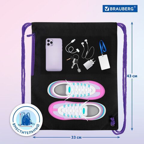 Мешок для обуви BRAUBERG PREMIUM, карман, подкладка, светоотражайка, 43х33 см, &quot;Neon cat&quot;, 271621