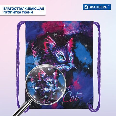 Мешок для обуви BRAUBERG PREMIUM, карман, подкладка, светоотражайка, 43х33 см, &quot;Neon cat&quot;, 271621