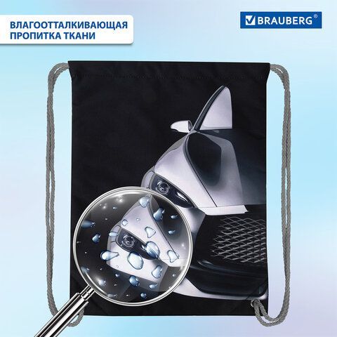 Мешок для обуви BRAUBERG PREMIUM, карман, подкладка, светоотражайка, 43х33 см, &quot;Black car&quot;, 271623