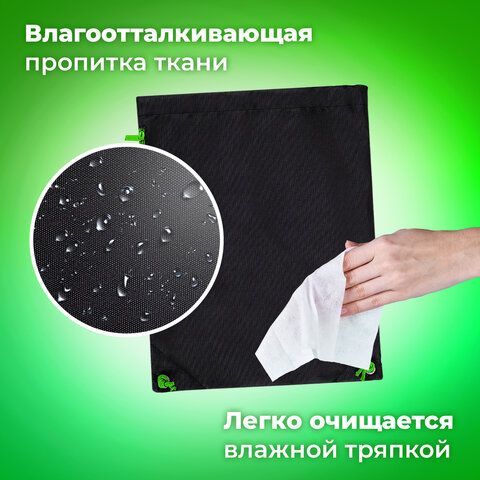 Мешок для обуви BRAUBERG плотный, карман на молнии, подкладка, 43х33 см, &quot;Neon Green&quot;, 271625
