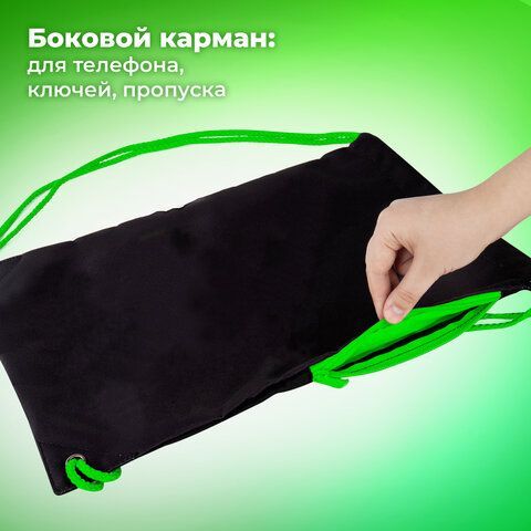 Мешок для обуви BRAUBERG плотный, карман на молнии, подкладка, 43х33 см, &quot;Neon Green&quot;, 271625