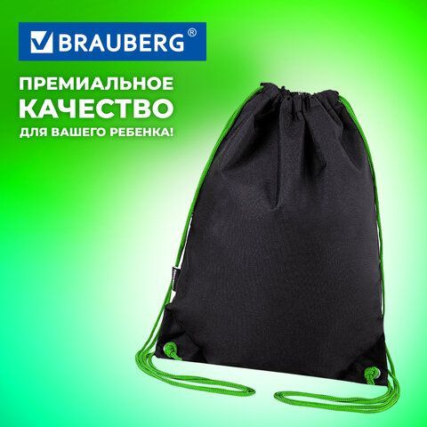 Мешок для обуви BRAUBERG плотный, карман на молнии, подкладка, 43х33 см, &quot;Neon Green&quot;, 271625