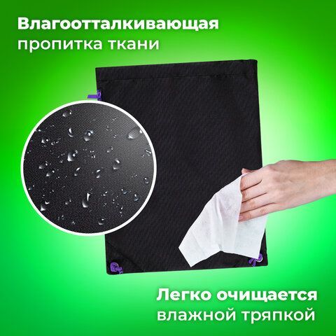 Мешок для обуви BRAUBERG плотный, карман на молнии, подкладка, 43х33 см, &quot;Neon Purple&quot;, 271626