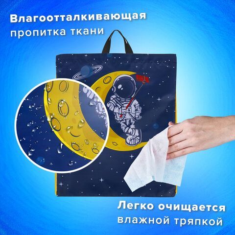 Мешок для обуви BRAUBERG KIDS, с петлей, 42х34 см, &quot;Spaceman&quot;, 271628