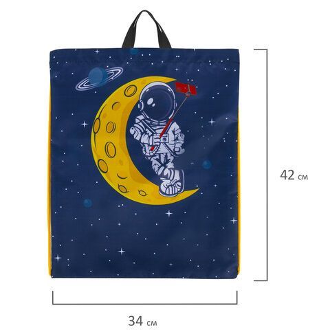 Мешок для обуви BRAUBERG KIDS, с петлей, 42х34 см, &quot;Spaceman&quot;, 271628