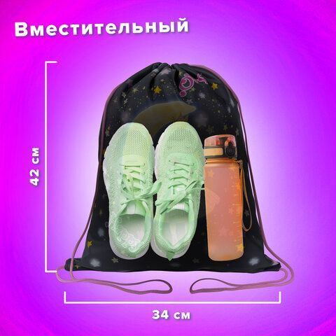 Мешок для обуви BRAUBERG KIDS, с петлей, 42х34 см, &quot;Moon girl&quot;, 271630