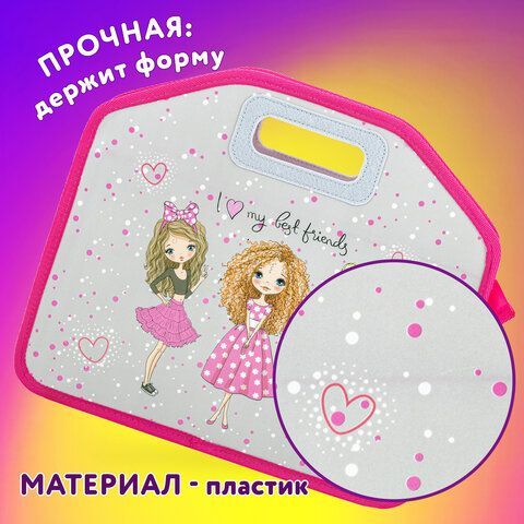 Папка-сумка ЮНЛАНДИЯ, 1 отделение, фетровые ручки, 34х30х11 см, &quot;Girls&quot;, 271631