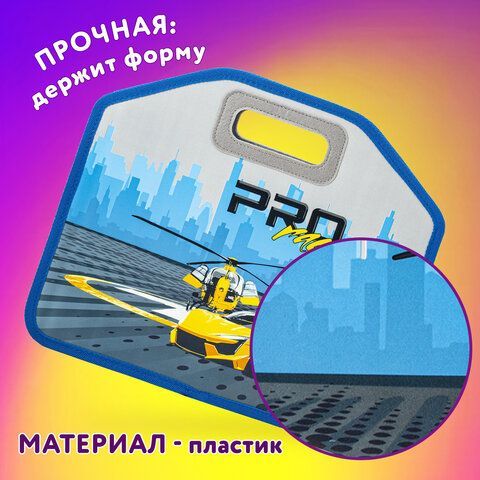 Папка-сумка ЮНЛАНДИЯ, 1 отделение, фетровые ручки, 34х30х11 см, &quot;Proracing&quot;, 271632