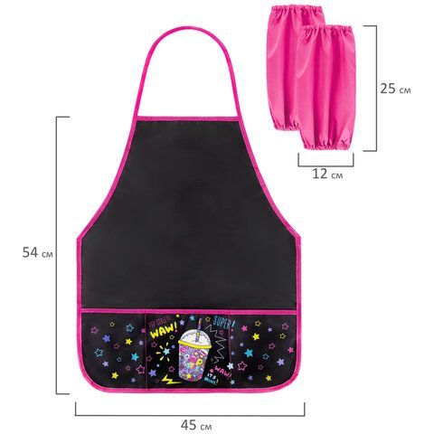 Фартук с нарукавниками для уроков труда BRAUBERG, 3 кармана, 45x54 см, &quot;Pop Style&quot;, 271633