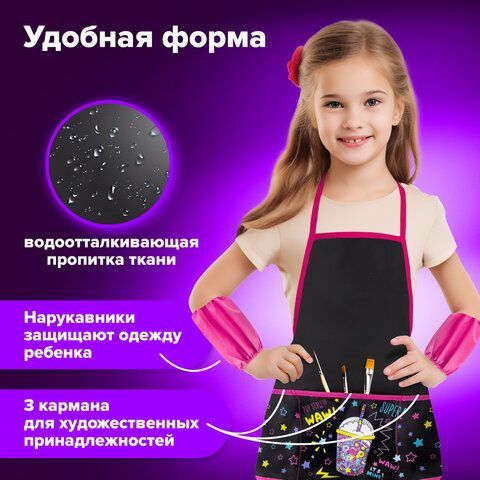 Фартук с нарукавниками для уроков труда BRAUBERG, 3 кармана, 45x54 см, &quot;Pop Style&quot;, 271633