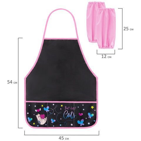 Фартук с нарукавниками для уроков труда BRAUBERG, 3 кармана, 45x54 см, &quot;Cats First&quot;, 271634